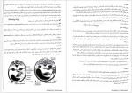 دانلود جزوه جنین شناسی لانگمن 67 صفحه PDF 📘-1