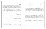 دانلود جزوه حقوق هوایی داود عباسی 85 صفحه PDF 📘-1