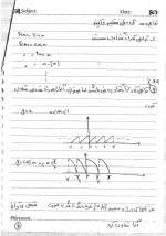 دانلود جزوه ریاضیات مهندسی نصیر کریمی 80 صفحه PDF 📘-1
