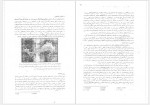 دانلود جزوه زیست شناسی سلولی و مولوکولی دکتر افتخاری وش 306 صفحه PDF 📘-1