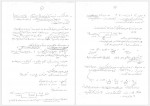 دانلود جزوه سینتیک و راکتور استاد موسویان 132 صفحه PDF 📘-1