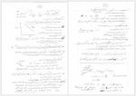 دانلود جزوه سینتیک و راکتور استاد موسویان 132 صفحه PDF 📘-1
