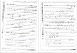 دانلود جزوه شیمی آلی 1 استاد عبدوس 131 صفحه PDF 📘-1