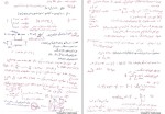 دانلود جزوه طراحی اجزای ماشین 2 دانشگاه صنعتی شریف 56 صفحه PDF📘-1