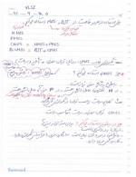 دانلود جزوه طراحی مدار مجتمع دیجیتال VLSI رزاقیان 230 صفحه PDF📘-1