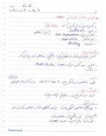 دانلود جزوه طراحی مدار مجتمع دیجیتال VLSI رزاقیان 230 صفحه PDF📘-1
