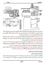 دانلود جزوه فرزکاری یک 114 صفحه PDF📘-1