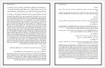 دانلود جزوه قانون مدنی بهزاد میکائیلی 62 صفحه PDF 📘-1