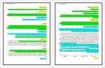 دانلود جزوه قانون مدنی بهزاد میکائیلی 62 صفحه PDF 📘-1