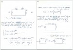 دانلود جزوه مبانی مهندسی برق 1 فرشاد سرایی 134 صفحه PDF 📘-1