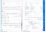دانلود جزوه مدار منطقی سعید عبادی 40 صفحه PDF 📘-1