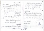 دانلود جزوه معماری کامپیوتر سعید صفری 159 صفحه PDF 📘-1