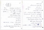 دانلود جزوه معماری کامپیوتر سعید صفری 159 صفحه PDF 📘-1