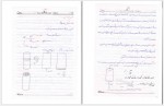دانلود جزوه مقاومت مصالح استاد میررضایی 91 صفحه PDF 📘-1