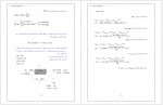 دانلود جزوه موازنه جرم و انرژی علی اشرفی زاده 162 صفحه PDF 📘-1