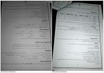دانلود جزوه میکروب شناسی علوم پایه محمد یزدانی مقدم 36 صفحه PDF 📘-1