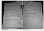 دانلود جزوه میکروب شناسی علوم پایه محمد یزدانی مقدم 36 صفحه PDF 📘-1