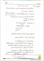 دانلود جزوه هوش جمعی استاد مهدوی 31 صفحه PDF 📘-1