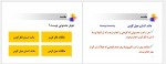 دانلود جزوه هوش مصنوعی استوارت راسل 277 صفحه PDF 📘-1