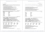 دانلود جزوه 504 واژه رضا دانشوری 379 صفحه PDF 📘-1
