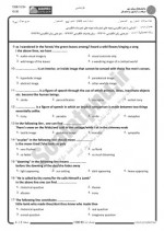 دانلود نمونه سوالات آشنایی با شعر انگلیسی جامع سوالات پیام نور 13 صفحه PDF📘-1