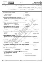 دانلود نمونه سوالات آشنایی با شعر انگلیسی جامع سوالات پیام نور 13 صفحه PDF📘-1