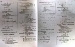 دانلود نمونه سوالات بزرگراه و راه آهن ENGG مهندسی عمران 7 صفحه PDF📘-1