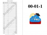 دانلود نمونه سوالات تربیت اخلاقی پیام نوریها 69 صفحه PDF 📘-1
