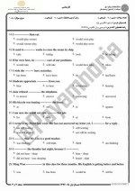 دانلود نمونه سوالات دستور انگلیسی پایه جامع سوالات پیام نور 6 صفحه PDF📘-1
