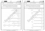 دانلود نمونه سوالات روان شناسی عمومی جامع سوالات پیام نور 45 صفحه PDF📘-1