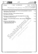 دانلود نمونه سوالات فن بیان جامع سوالات پیام نور 5 صفحه PDF📘-1