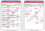 دانلود نمونه سوالات متون حقوقی 4 جامع سوالات پیام نور 27 صفحه PDF📘-1