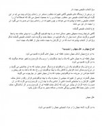 دانلود نمونه سوالات تکامل موجودات زنده پروژه کارت 6 صفحه PDF 📘-1