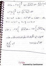 دانلود نمونه سوالات میانترم ریاضی 1 پروژه کارت 11 صفحه PDF 📘-1
