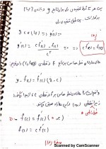دانلود نمونه سوالات میانترم ریاضی 1 پروژه کارت 11 صفحه PDF 📘-1