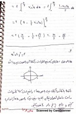 دانلود نمونه سوالات میانترم ریاضی 1 پروژه کارت 11 صفحه PDF 📘-1