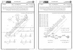 دانلود نمونه سوالات نظریه اتومات ها و زبان ها پیام نوریها 316 صفحه PDF 📘-1