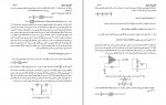 دانلود پروژه الکترونیک دیجیتال محمدعلی نوشاد 114 صفحه PDF📘-1