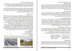 دانلود پروژه انجنیری سرک محمد حنیف 87 صفحه PDF📘-1