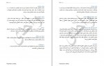 دانلود پروژه ایمنی کار در ساحه ساختمان محمد نجیم 125 صفحه PDF📘-1