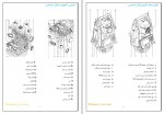 دانلود پروژه توتال استیشن 3 فرهاد نصراللهی 10 صفحه PDF📘-1