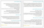 دانلود پروژه توتال استیشن 5 فرهاد نصراللهی 5 صفحه PDF📘-1