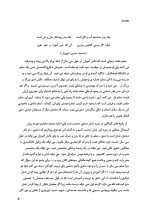 دانلود پروژه جایگاه معلم دانشگاه فرهنگیان 62 صفحه PDF📘-1