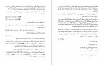 دانلود پروژه ساختمانی مواد او میتود ولی الله قاسمی 188 صفحه PDF📘-1