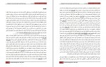 دانلود پروژه شبیه سازی دانشگاه علامه طباطبائی 63 صفحه PDF📘-1