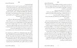 دانلود پروژه طراحی آزمایش ها DOE دانشگاه علوم و فنون 25 صفحه PDF📘-1