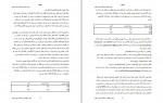 دانلود پروژه طراحی آزمایش ها DOE دانشگاه علوم و فنون 25 صفحه PDF📘-1