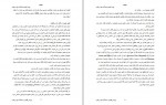 دانلود پروژه طراحی آزمایش ها DOE دانشگاه علوم و فنون 25 صفحه PDF📘-1