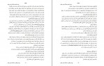 دانلود پروژه طراحی آزمایش ها DOE دانشگاه علوم و فنون 25 صفحه PDF📘-1