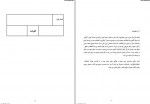 دانلود پروژه کار سنجی و زمان سنجی سعید خیراله زاده خاکی 50 صفحه PDF📘-1